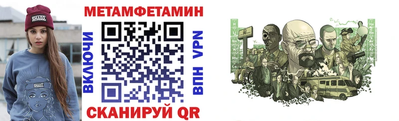 Амфетамин VHQ  Облучье 