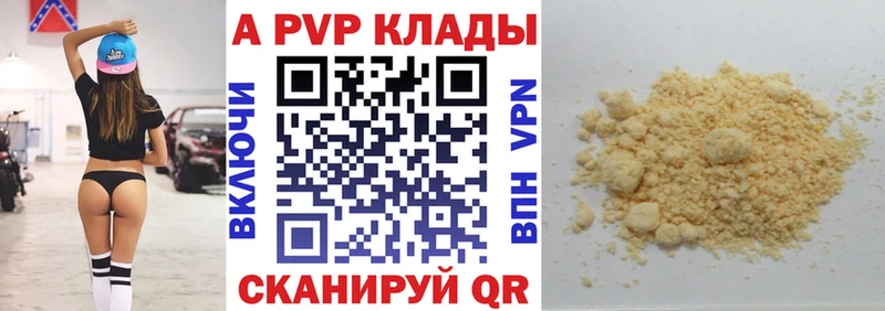 Alpha-PVP крисы CK  купить закладку  Облучье 