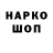 Амфетамин VHQ Maulan Wong