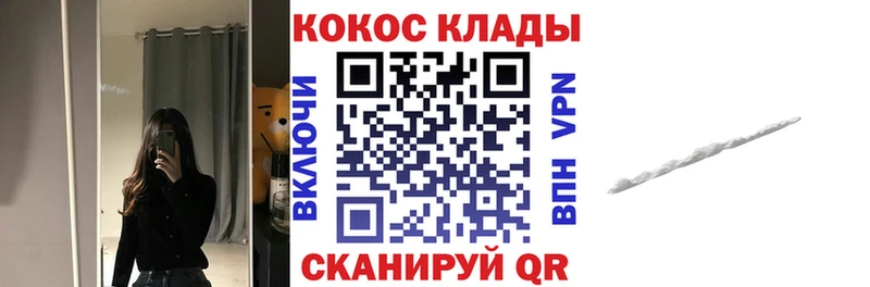 ОМГ ОМГ онион  Облучье  Кокаин Columbia 