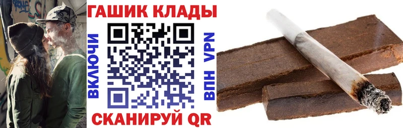 купить  сайты  blacksprut как зайти  ГАШ Ice-O-Lator  Облучье 