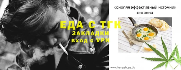 прущая мука Протвино