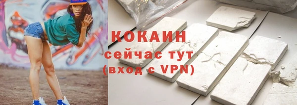 бутик Покачи