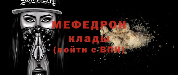 бутик Покачи