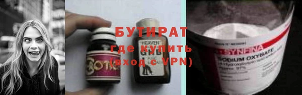 spice Ельня