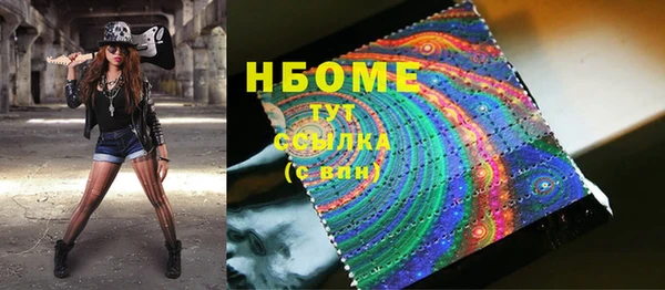 марки lsd Елабуга