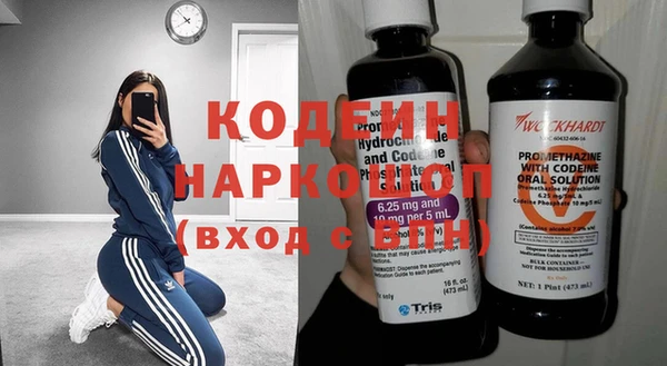 кокаин перу Елизово