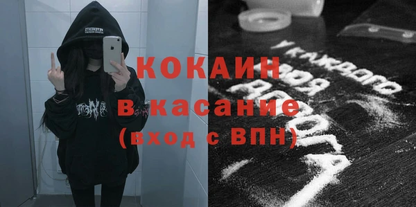марки lsd Пестово