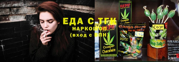 кокаин перу Елизово