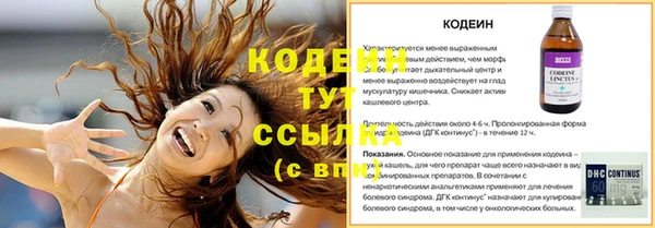 кокаин перу Покровск