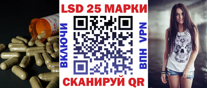 kraken ссылки  Облучье  LSD-25 экстази кислота 