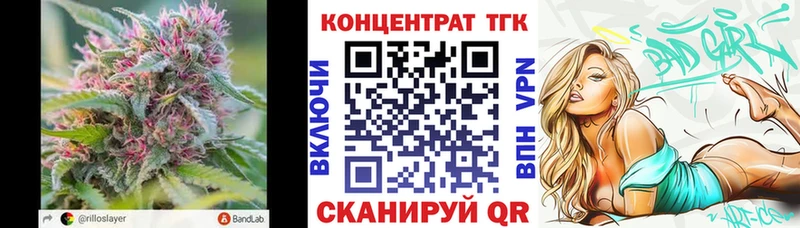 ТГК THC oil  где можно купить наркотик  Облучье 
